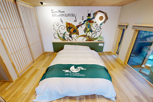 旅宿ありときりぎりす